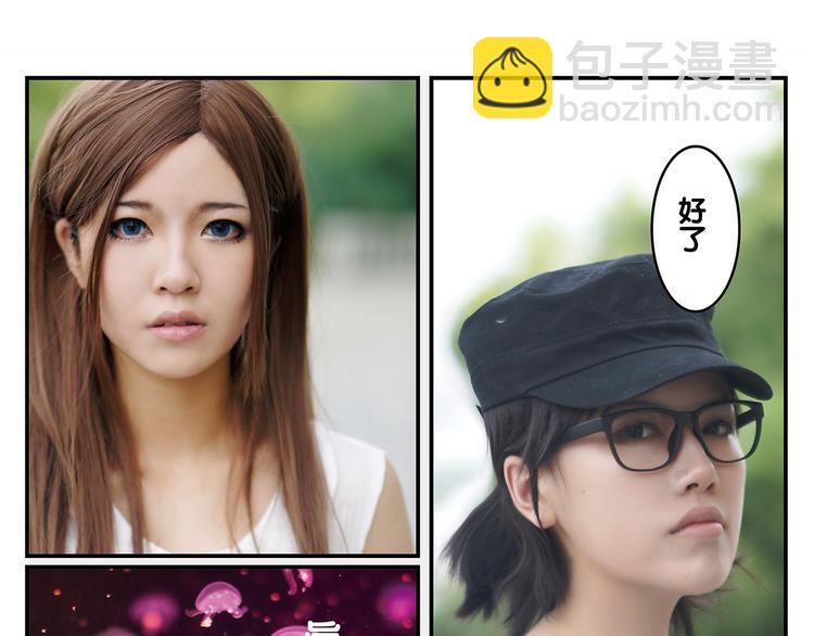 昼行闪耀的流星(1/2)-第25话