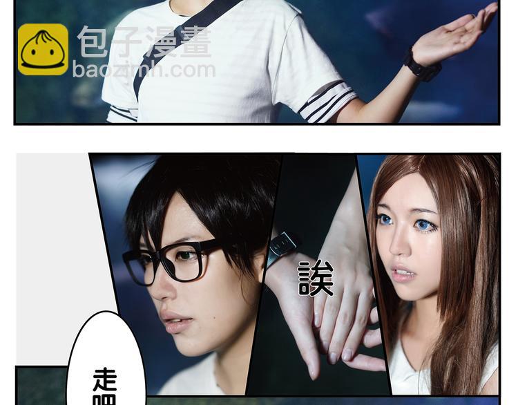 昼行闪耀的流星(1/2)-第25话