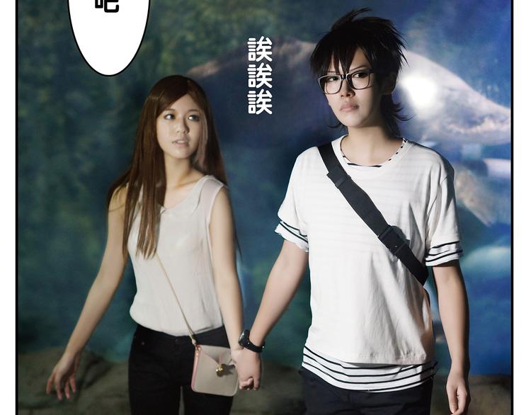 昼行闪耀的流星(1/2)-第25话