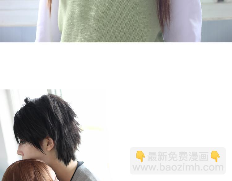 昼行闪耀的流星(1/2)-第25话