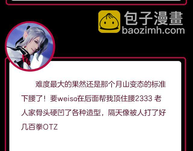 东京喰种（中）&mdash; 第5、6话剧情ver.(1/2)-第7话