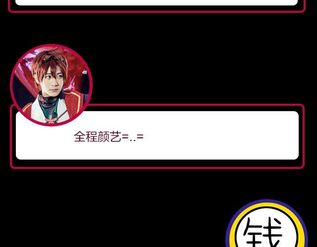 东京喰种（中）&mdash; 第5、6话剧情ver.(1/2)-第7话