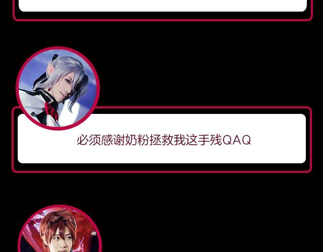 东京喰种（中）&mdash; 第5、6话剧情ver.(1/2)-第7话