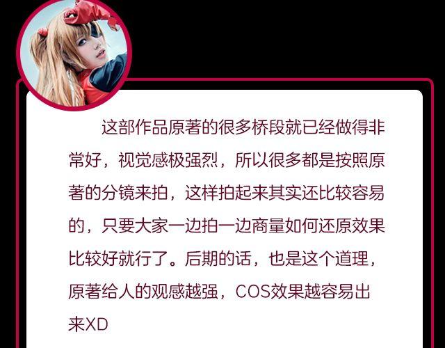 东京喰种（中）&mdash; 第5、6话剧情ver.(1/2)-第7话