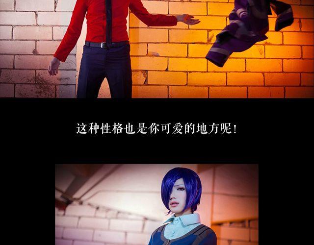 东京喰种（中）&mdash; 第5、6话剧情ver.(1/2)-第7话