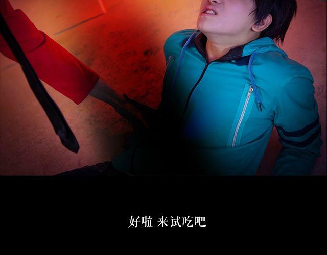 东京喰种（中）&mdash; 第5、6话剧情ver.(1/2)-第7话