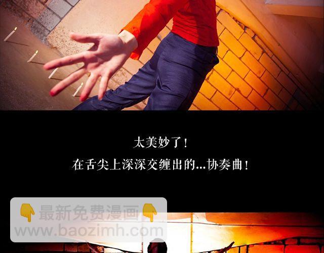 东京喰种（中）&mdash; 第5、6话剧情ver.(1/2)-第7话