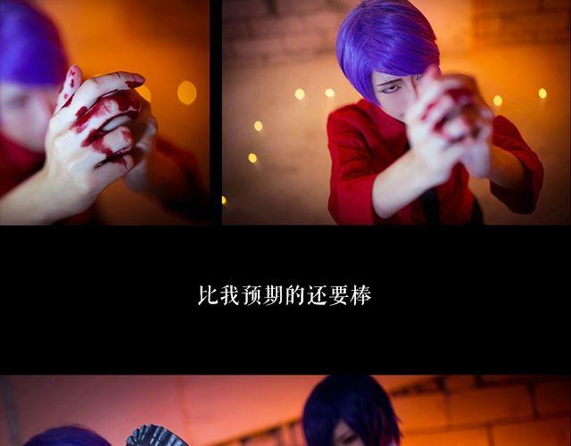 东京喰种（中）&mdash; 第5、6话剧情ver.(1/2)-第7话