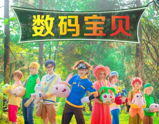 数码宝贝(1/3)-第9话