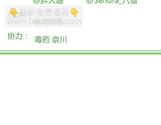 数码宝贝(1/3)-第9话