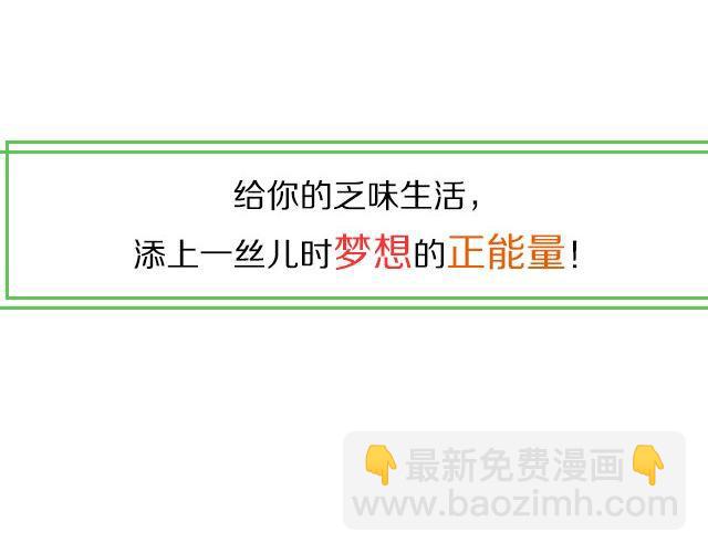 数码宝贝(1/3)-第9话