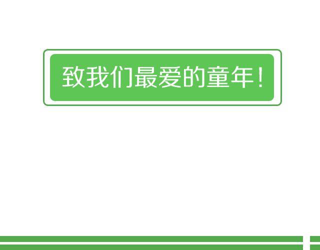 数码宝贝(1/3)-第9话