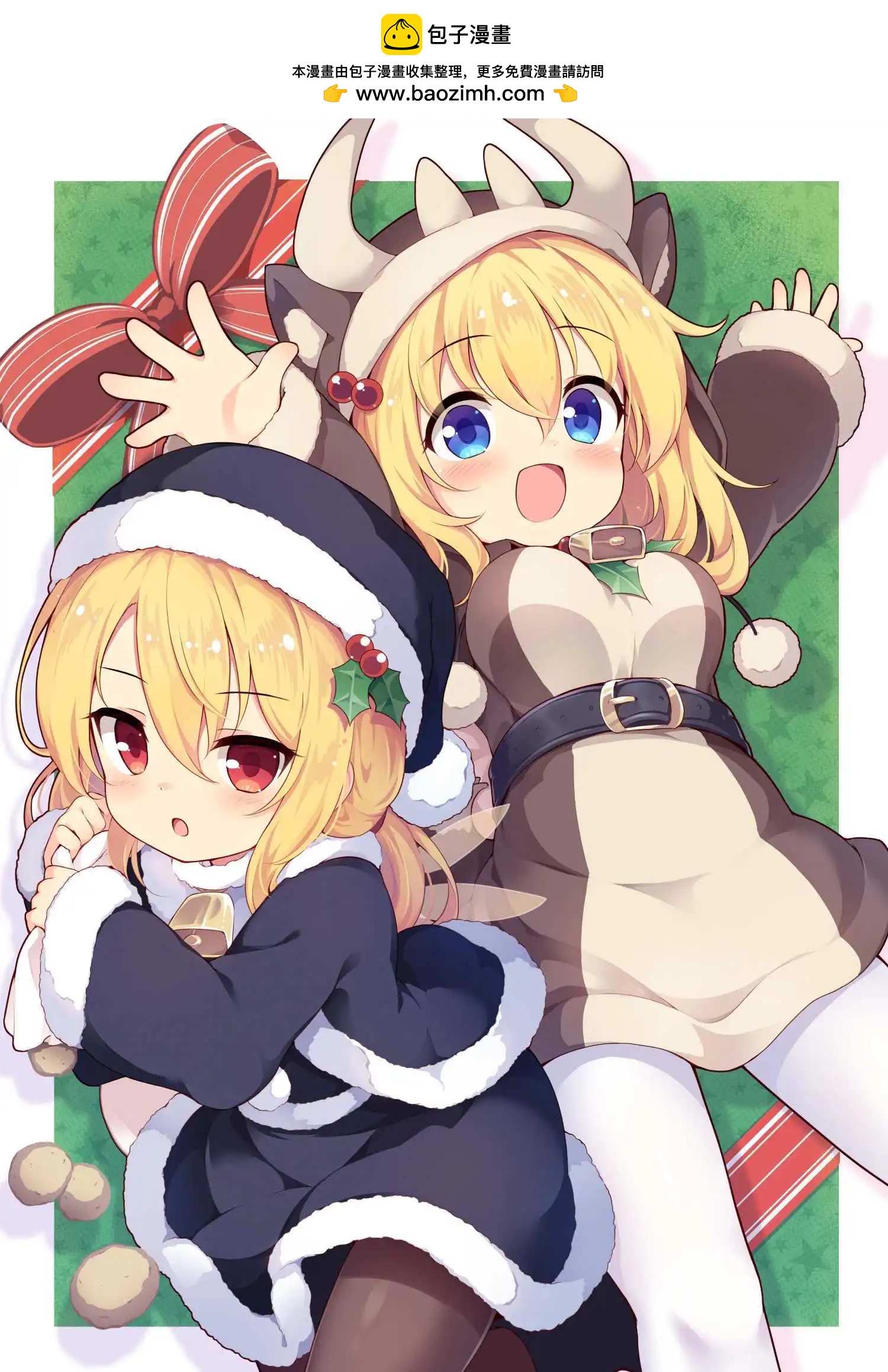 CosLily!!+ - 第01話 - 4