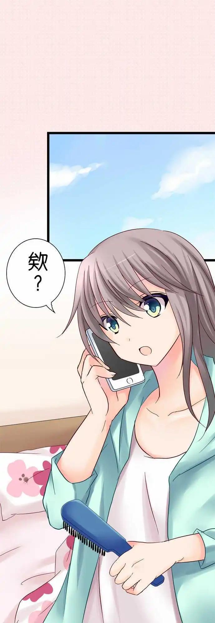 Cosplay咖啡廳 - 第15回 - 1
