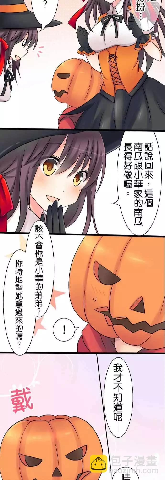 Cosplay咖啡廳 - 第19回 - 4