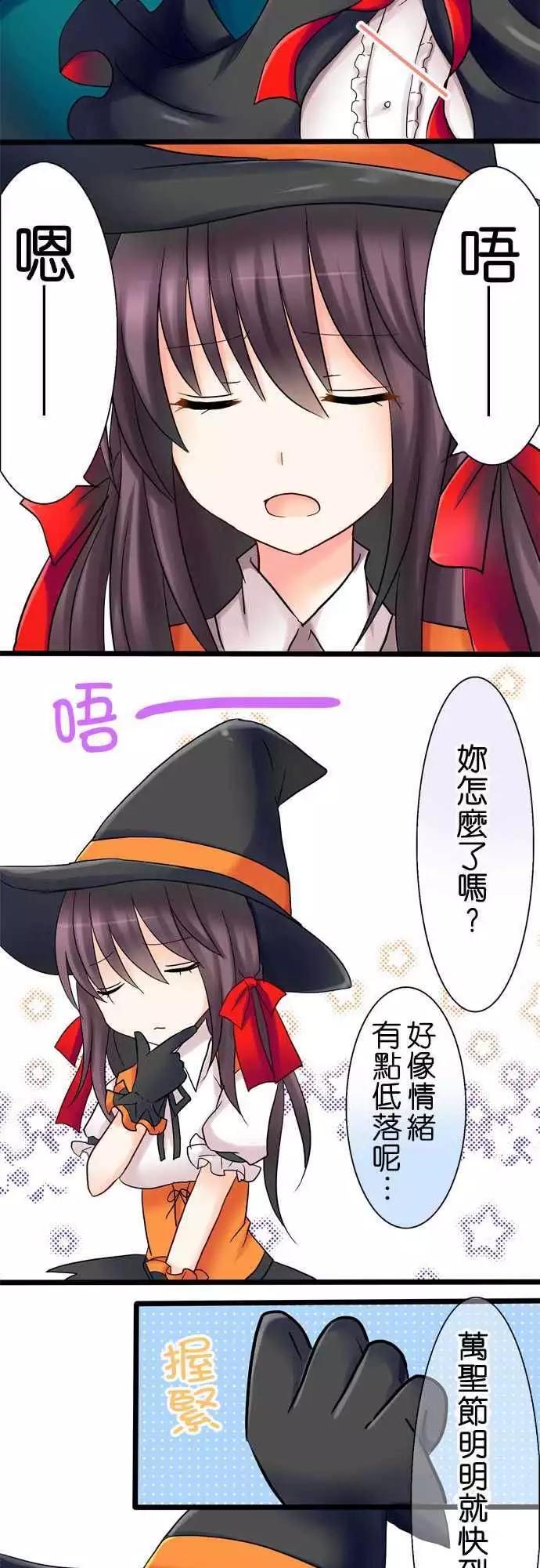 Cosplay咖啡廳 - 第19回 - 4