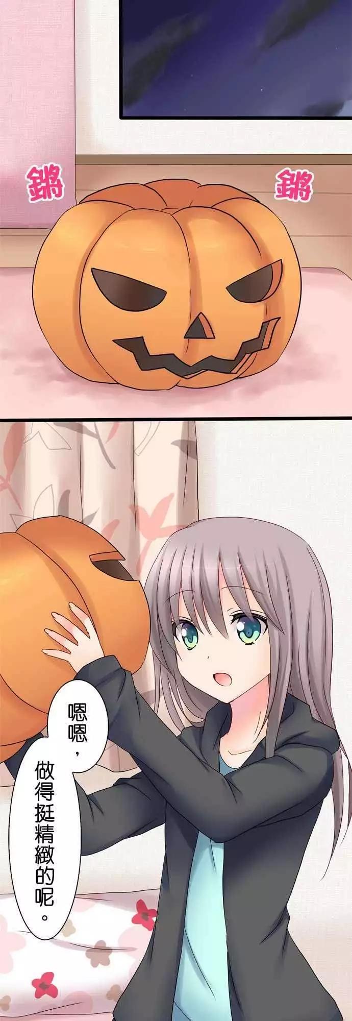 Cosplay咖啡廳 - 第19回 - 2