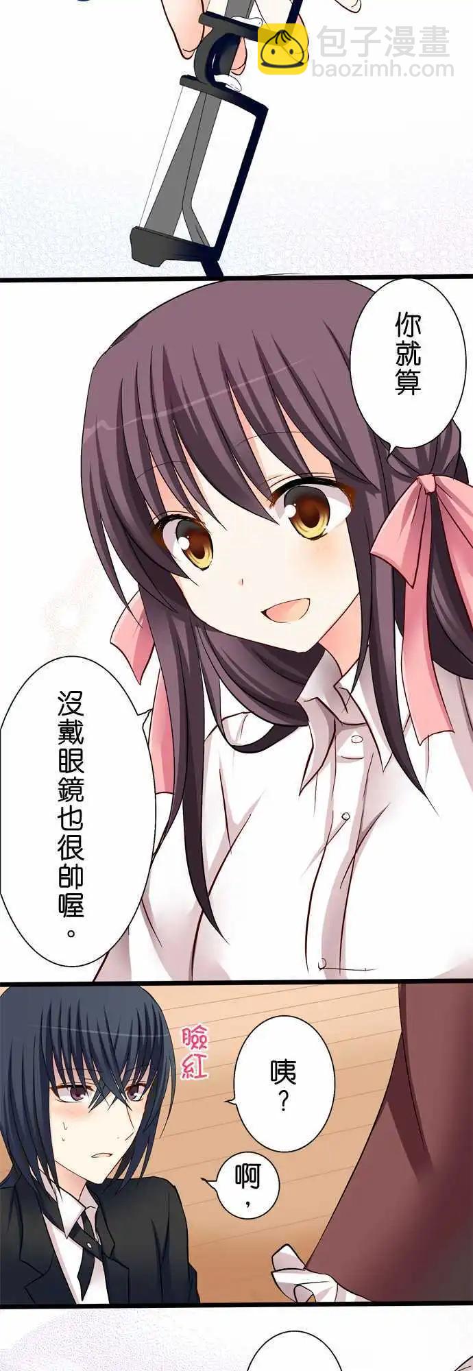 Cosplay咖啡廳 - 第23回 - 3