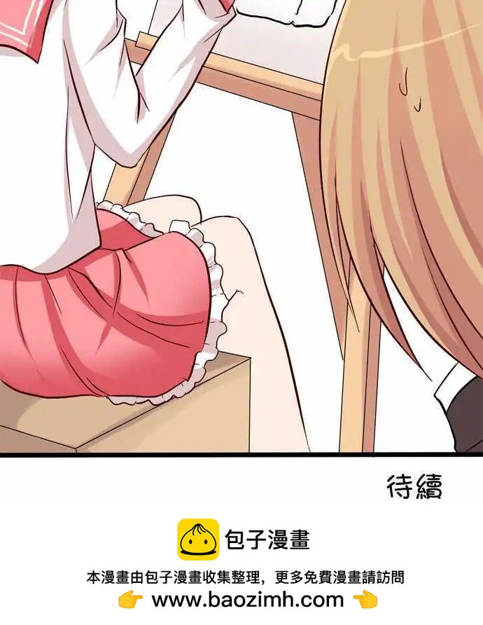 Cosplay咖啡廳 - 第23回 - 2
