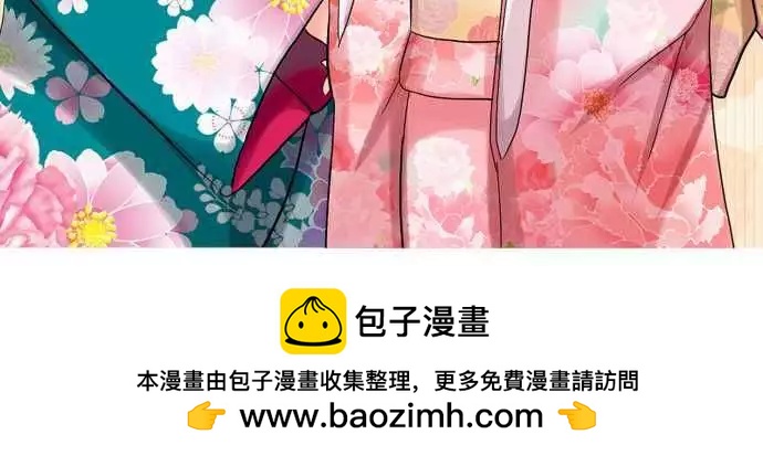 Cosplay咖啡廳 - 第27回 - 3