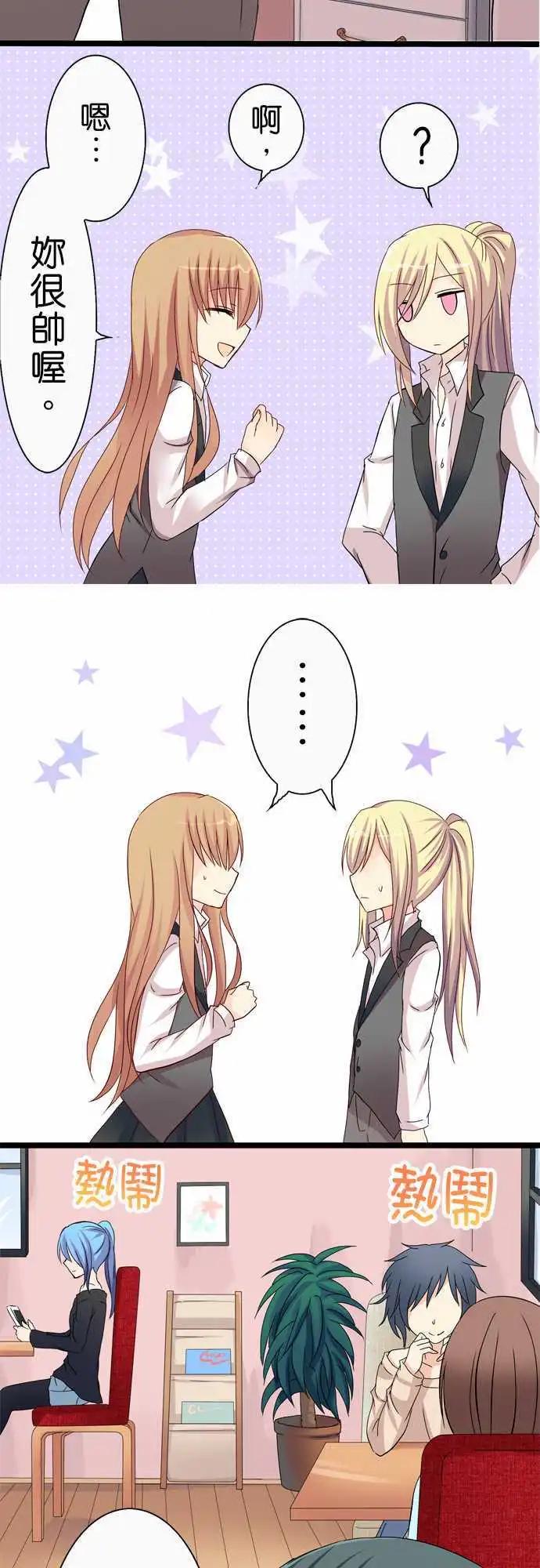 Cosplay咖啡廳 - 第37回 - 2