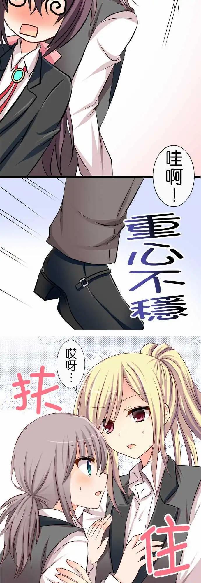 Cosplay咖啡廳 - 第37回 - 2