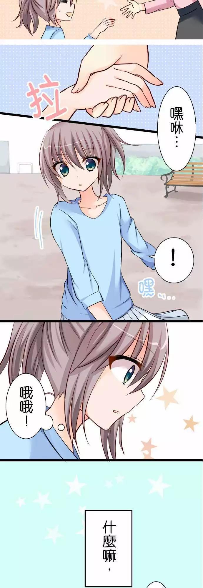 Cosplay咖啡廳 - 第41回 - 3