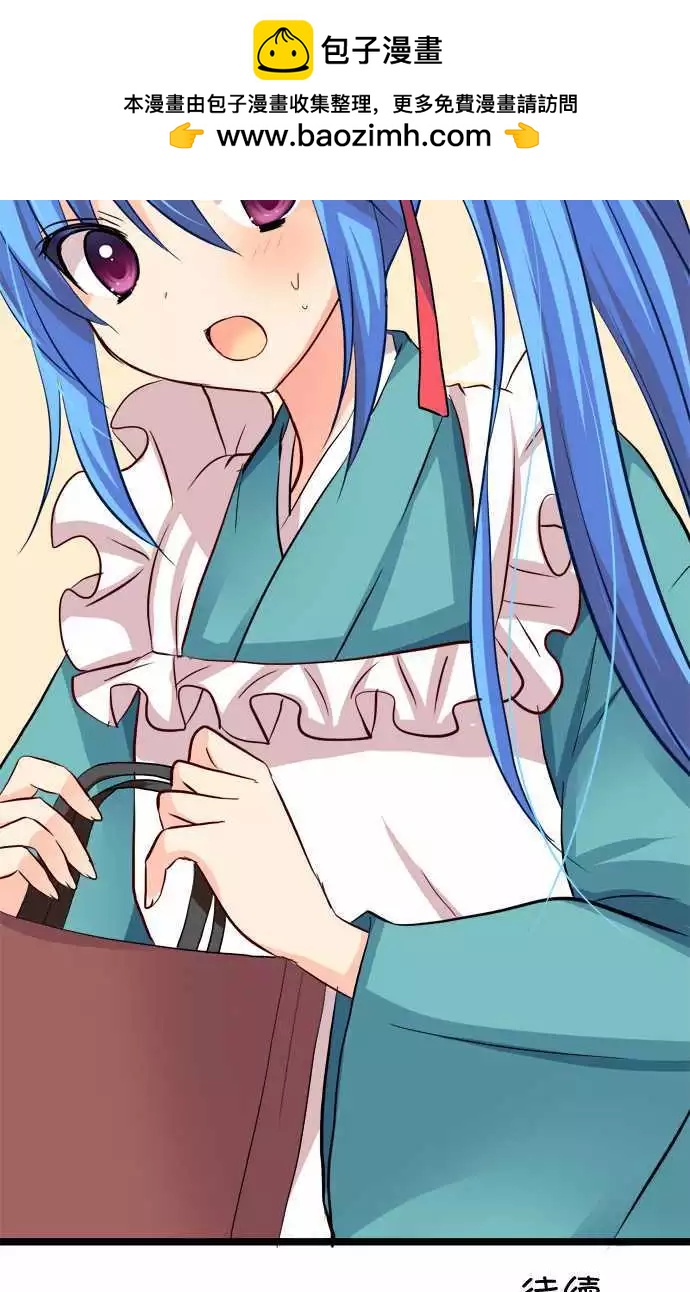 Cosplay咖啡廳 - 第43回 - 3