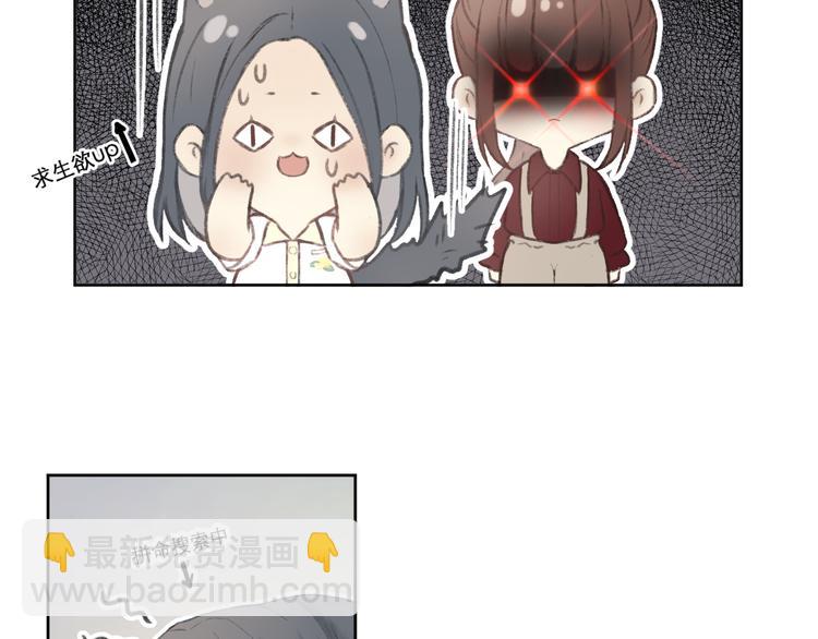 第1话  心动(1/2)-第1话