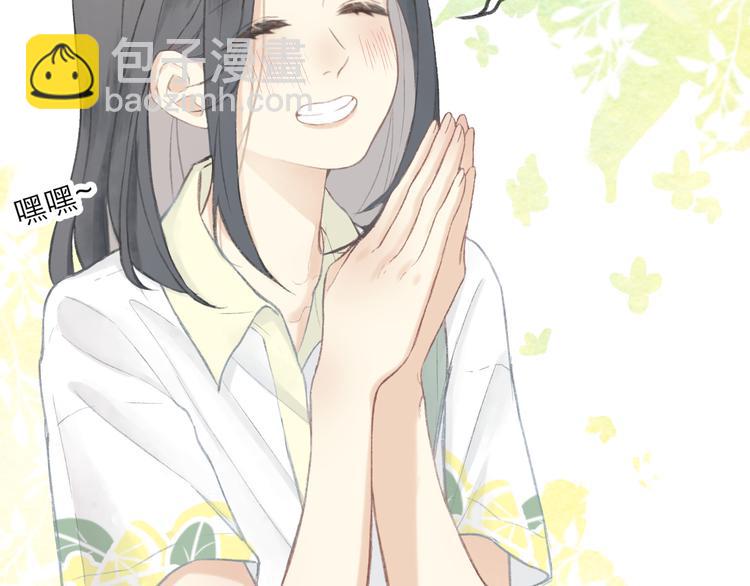 第1话  心动(1/2)-第1话