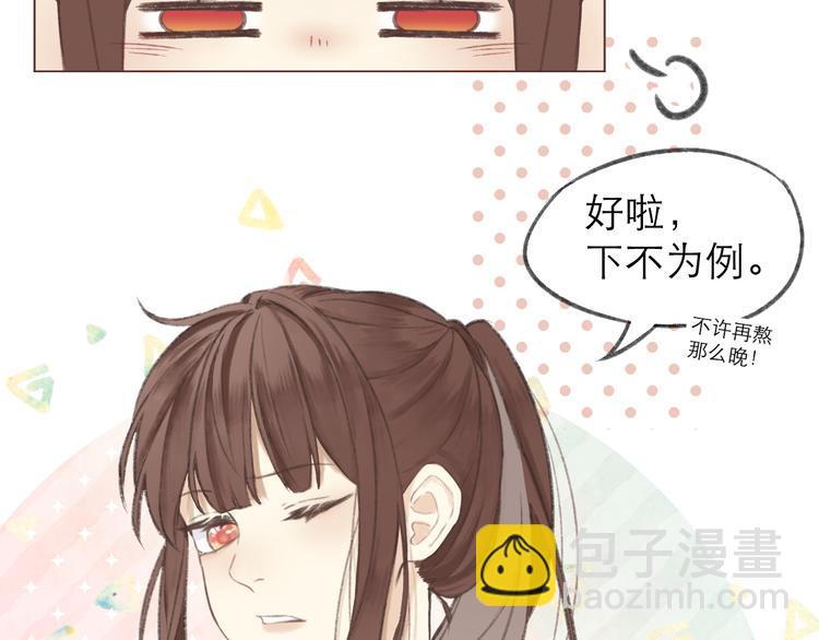 第1话  心动(1/2)-第1话