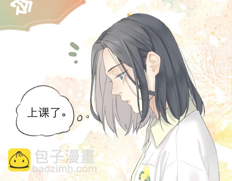 第1话  心动(1/2)-第1话