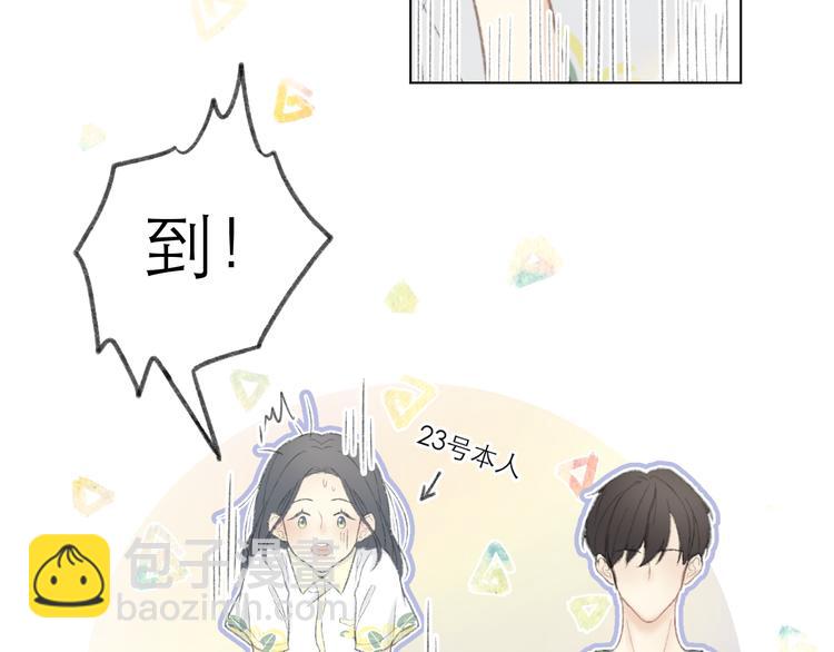 第1话  心动(1/2)-第1话