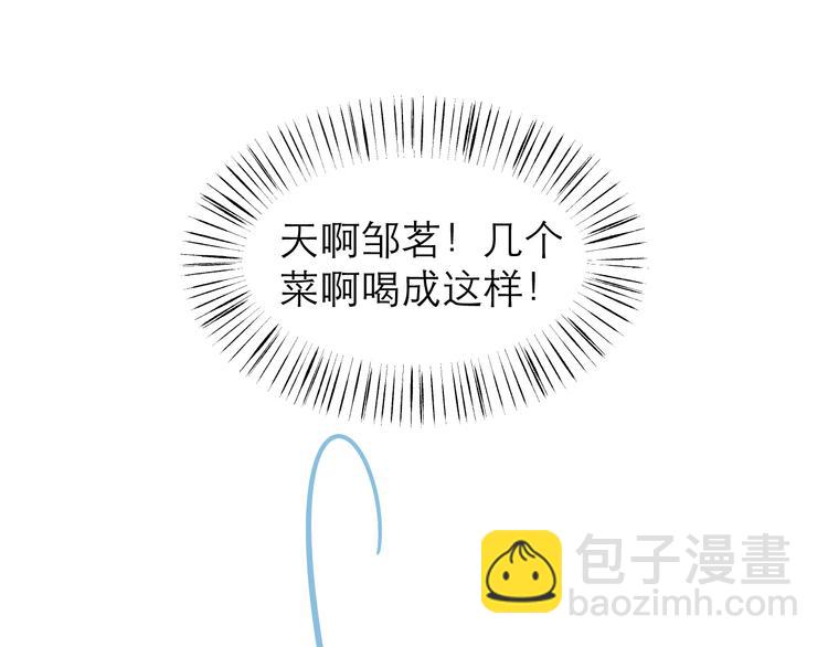 第9话 大神(1/2)-第11话