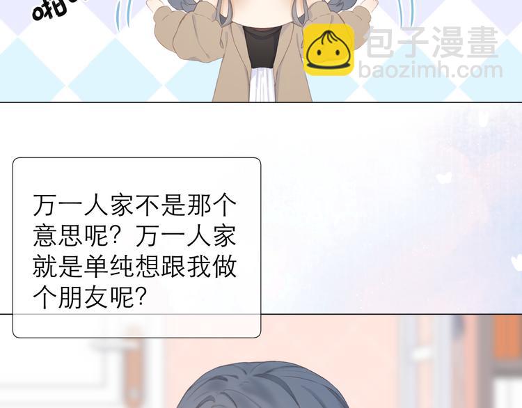 第9话 大神(1/2)-第11话