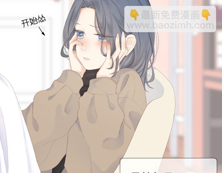 第9话 大神(1/2)-第11话