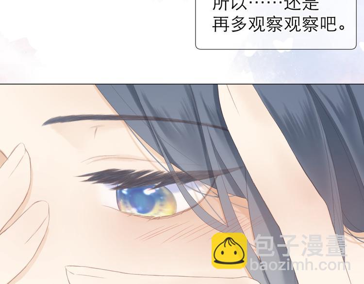 第9话 大神(1/2)-第11话