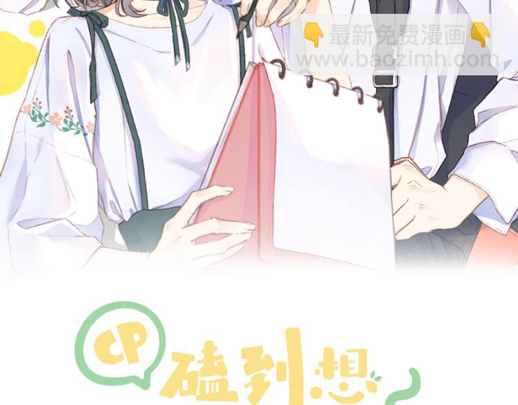 第9话 大神(1/2)-第11话