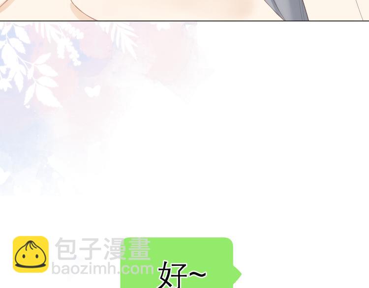 第9话 大神(1/2)-第11话