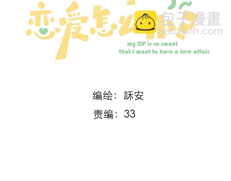 第9话 大神(1/2)-第11话