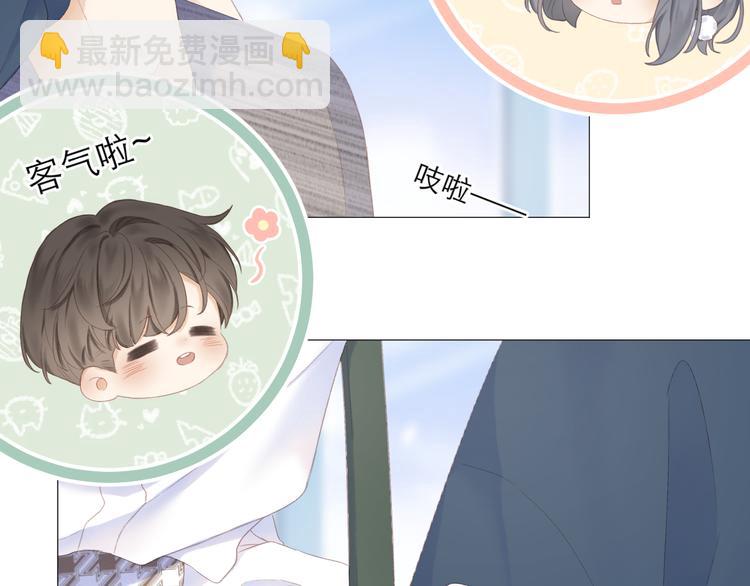 第9话 大神(1/2)-第11话