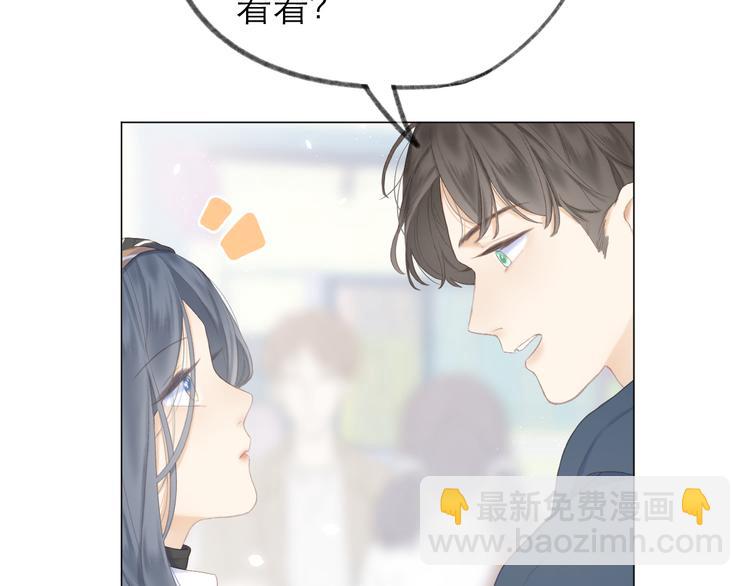 第9话 大神(1/2)-第11话