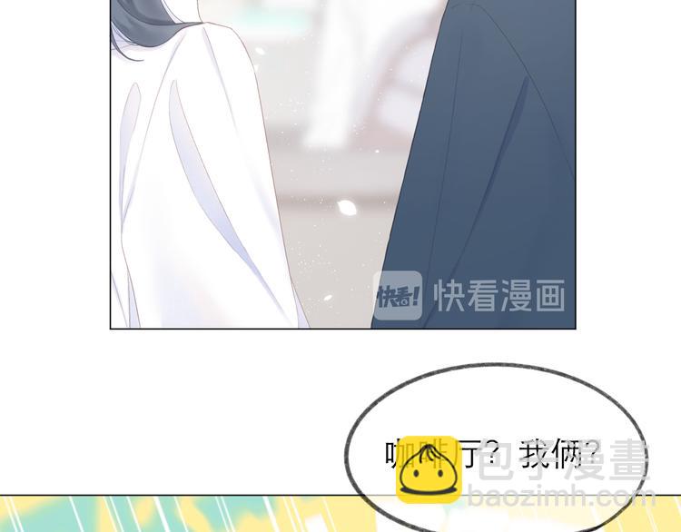 第9话 大神(1/2)-第11话