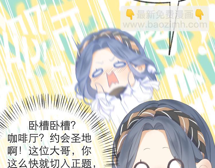 第9话 大神(1/2)-第11话