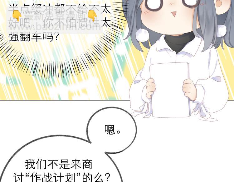 第9话 大神(1/2)-第11话