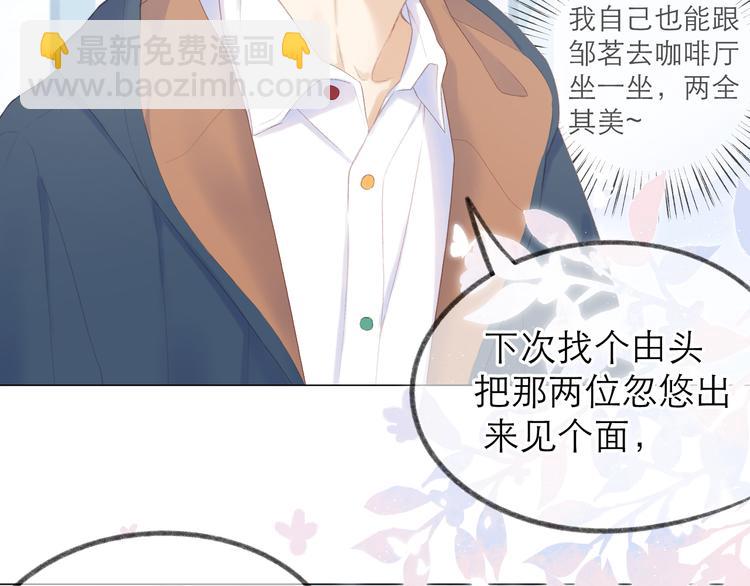 第9话 大神(1/2)-第11话