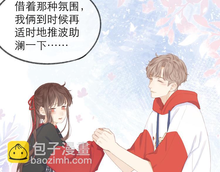 第9话 大神(1/2)-第11话