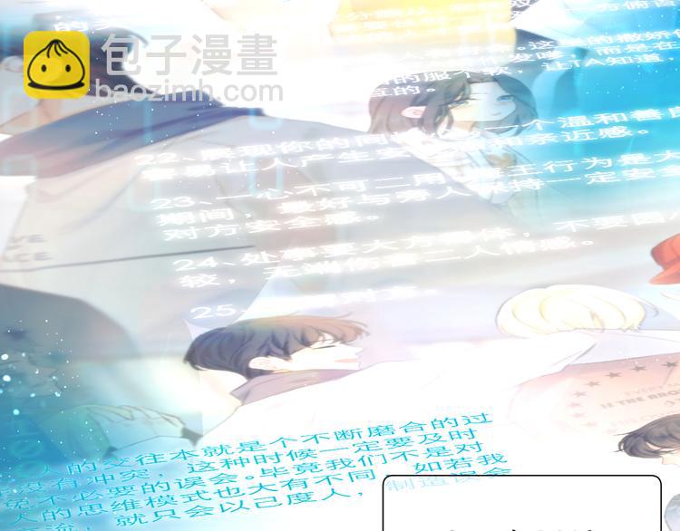 第9话 大神(1/2)-第11话