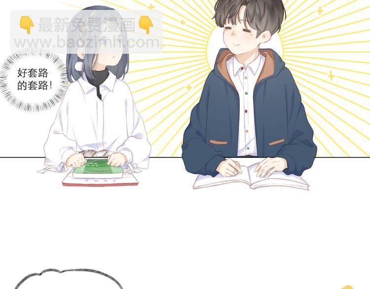 第9话 大神(1/2)-第11话