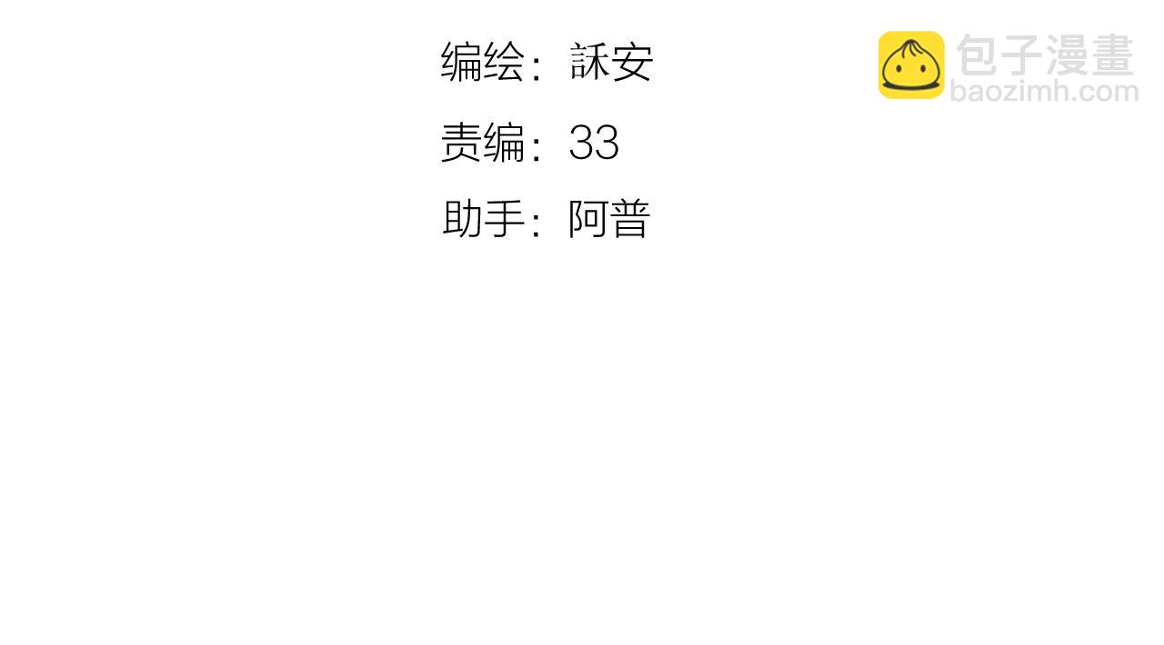 第88话 新的开始(1/2)-第101话